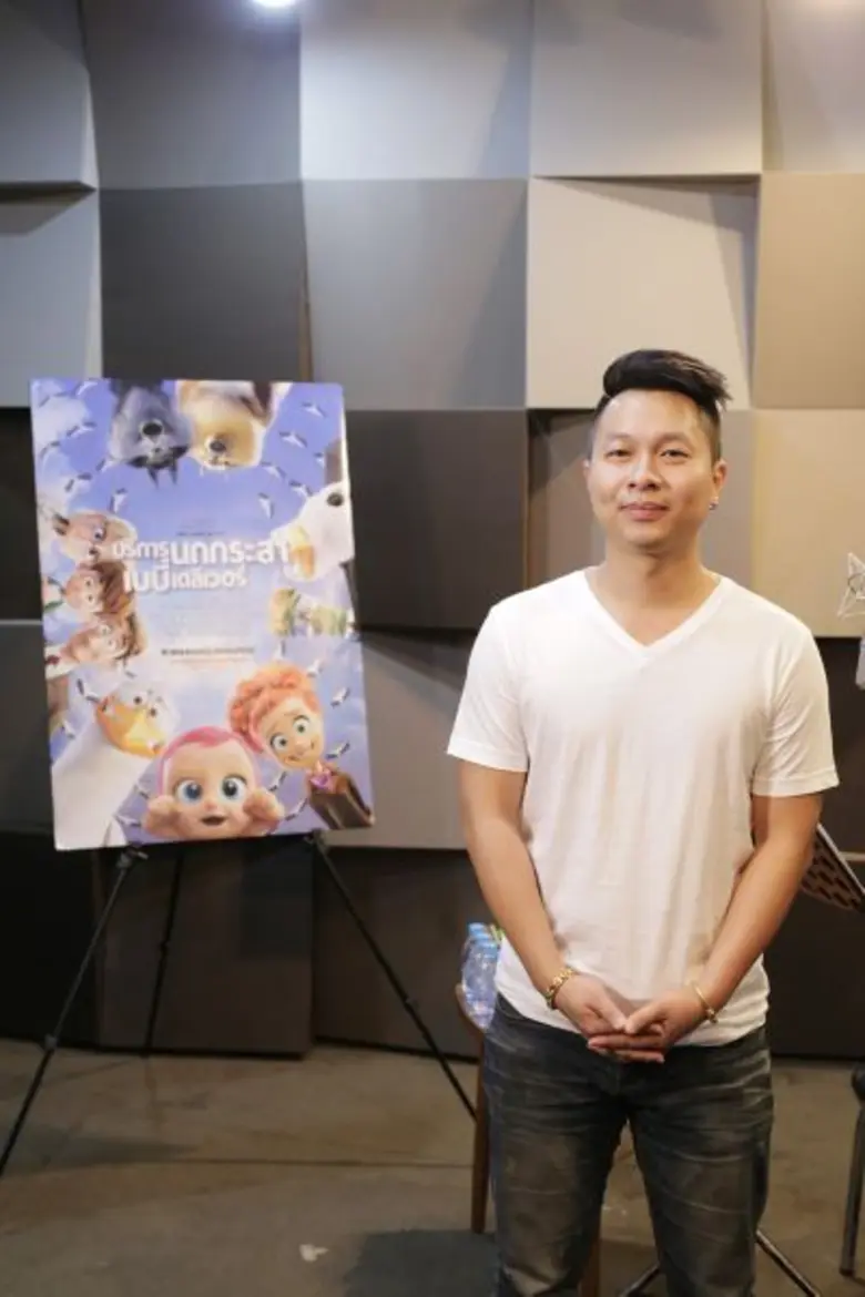 Movie Guide: เฟิร์น พัสกร เปิดใจพากย์เสียงครั้งแรกในภาพยนตร์ Storks บริการนกกระสา เบบี๋เดลิเวอรี่