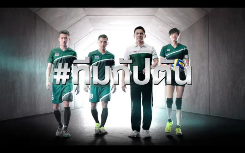 บริษัท เซเรบอส ประเทศไทย เปิดตัวภาพยนตร์โ...