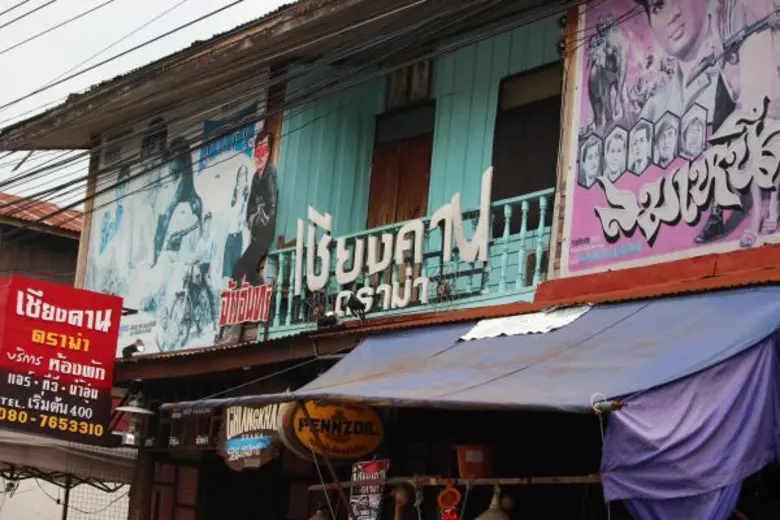 เชียงคาน จังหวัดเลย นับเป็นแหล่งท่องเที่ย...