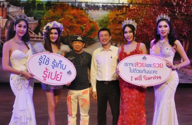 บริษัท ข้อมูลเครดิตแห่งชาติ จำกัด (เครดิต...