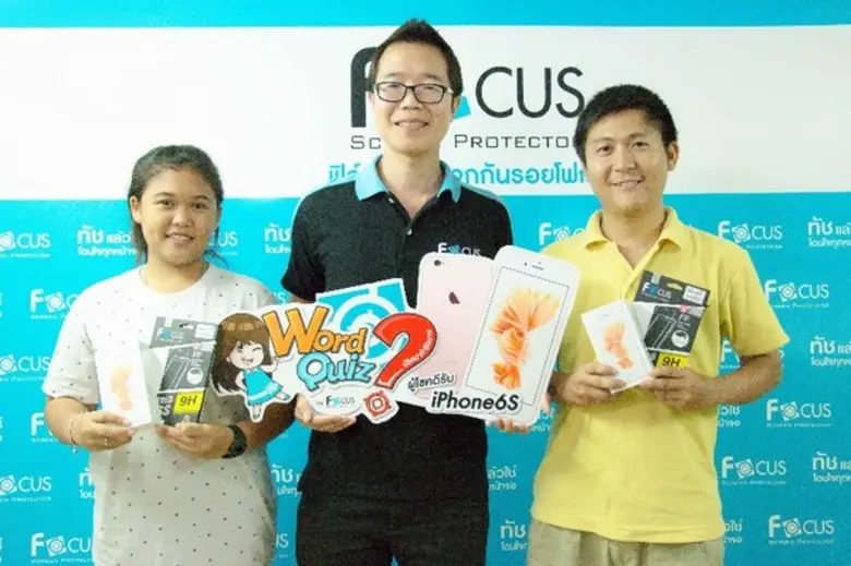 คุณศรีศักดิ์ พิทักษ์ฐาปนพงษ์ (คนกลาง) ผู้...