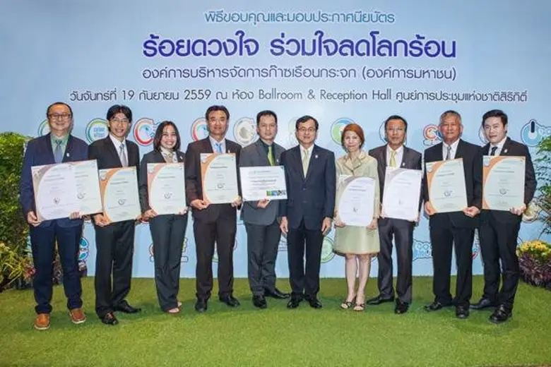 เอสซีจี เคมิคอลส์ นำโดยนายสมชาย หวังวัฒนา...