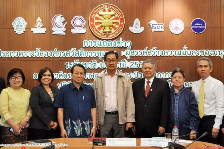 หม่อมราชวงศ์ปรีดิยาธร เทวกุล ประธานกรรมกา...