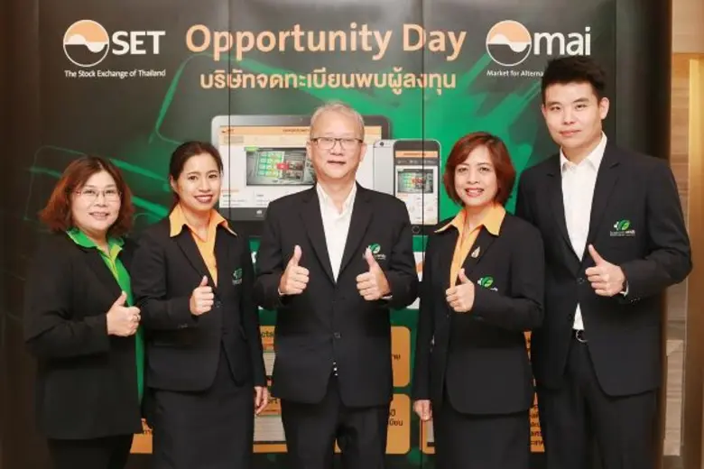 นายแพทย์อำนาจ เอื้ออารีมิตร (กลาง) กรรมกา...