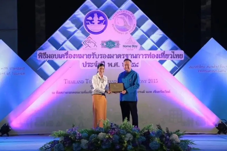 โรงแรมดุสิตดีทู เชียงใหม่ รับมอบโล่ประกาศ...