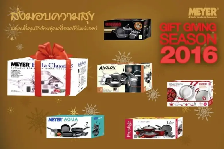 บริษัท ไมเร็กซ์ (ประเทศไทย) จำกัด ผู้จัดจ...