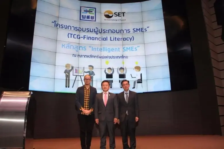 นายนิธิศ มนุญพร กรรมการและผู้จัดการทั่วไป...