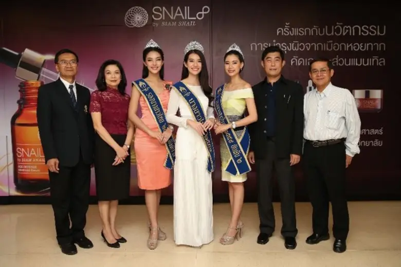 ศาสตราจารย์ ดร. สมศักดิ์ ปัญหา (ที่ 1 จากขวา) ศาสตร...