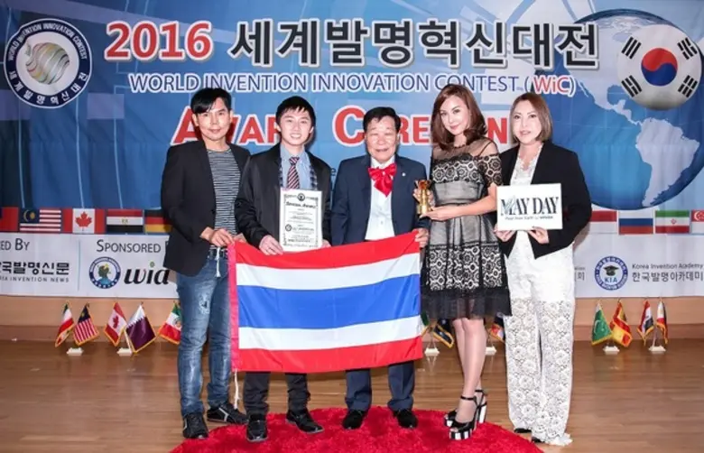 งานวิจัยไทยได้รับรางวัลนวัตกรรมเพื่อความง...