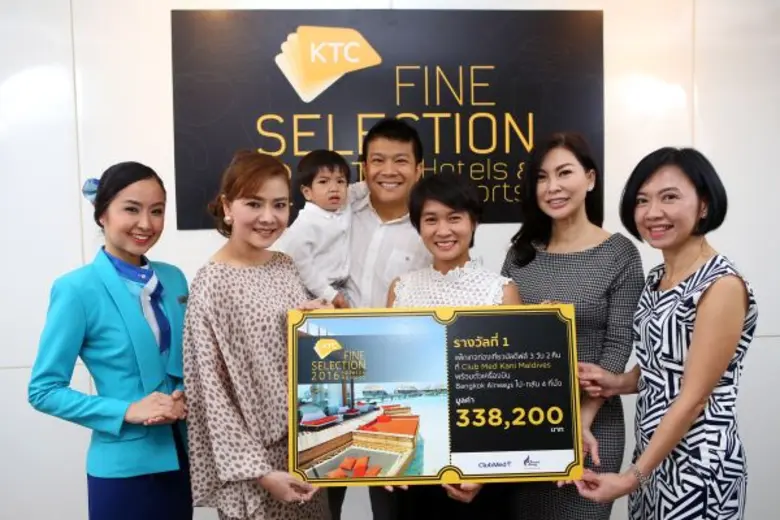 บริษัท บัตรกรุงไทย จำกัด (มหาชน) หรือ "เค...