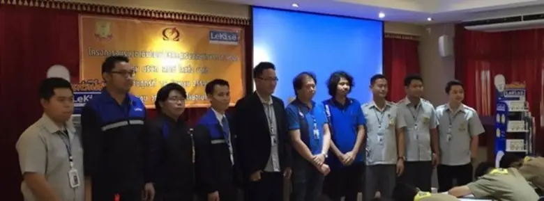 เลคิเซ่ร่วมบรรยายอบรมวิชาชีพไฟฟ้ากำลัง“เทคโนโลยีหลอดไฟฟ้าประหยัดพลังงาน”ให้กับวิทยาลัยฐานเทคโนโลยี