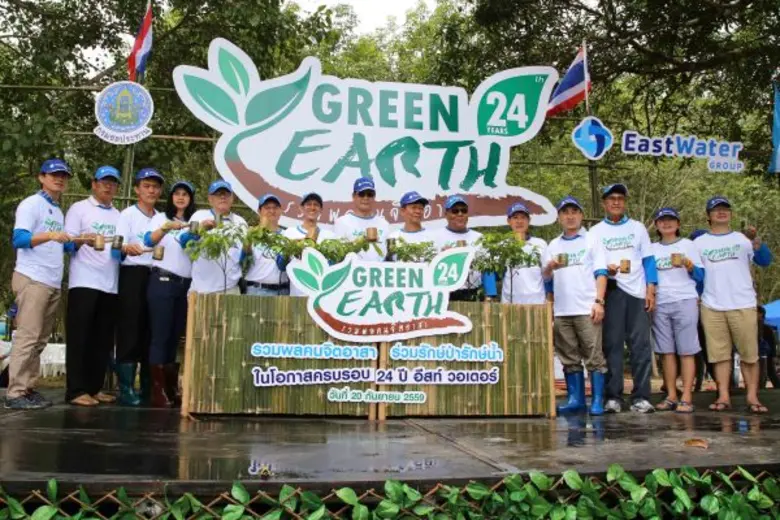 อีสท์ วอเตอร์ฉลอง 24 ปี คืนความสมบูรณ์สู่แหล่งน้ำ รวมพลังคนจิตอาสา ร่วมรักษ์ป่ารักษ์น้ำ