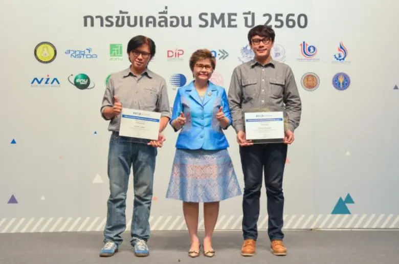 นางสาลินี วังตาล ผู้อำนวยการสำนักงานส่งเส...