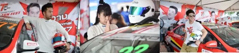 ชาวเชียงใหม่สนุกโดนใจ“โตโยต้ามอเตอร์สปอร์ต” “กวาง ABnormal-ซานิ AF-เติ้ล ธนพล-เวียร์ ศุกลวัฒน์” จัดเต็มปาร์ตี้ความบันเทิง