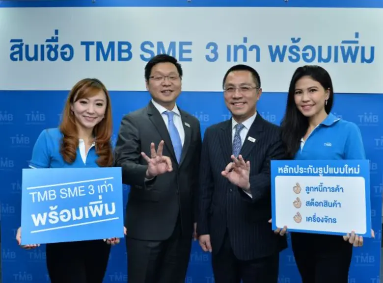 ทีเอ็มบี ต่อยอดความเป็น 1 ในการสนับสนุนเอ...