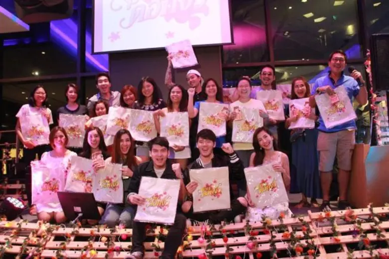 ช่อง 28 ละครม่านดอกงิ้ว ร่วมกับ Rayoug Ma...