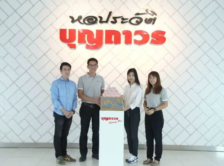 คุณสรศักดิ์ คันธวงศ์ ผู้จัดการบุญถาวร สาข...