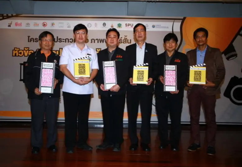 ภก.สงกรานต์ ภาคโชคดี (ซ้าย) ผู้อำนวยการสำ...