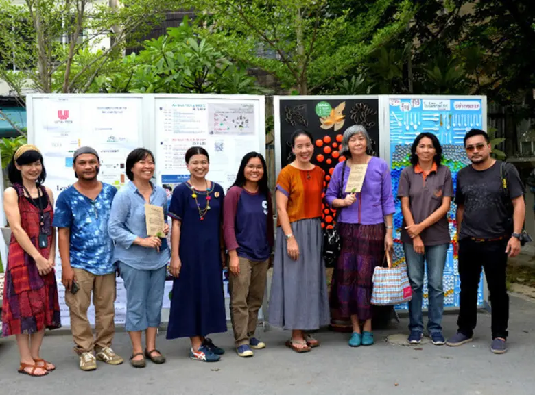 เปิดลานใบไม้จัด 5 โซนพิเศษ-เน้น...รักษ์โล...