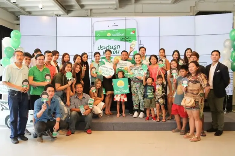 บริษัท ประกันภัยไทยวิวัฒน์ จำกัด (มหาชน) ...