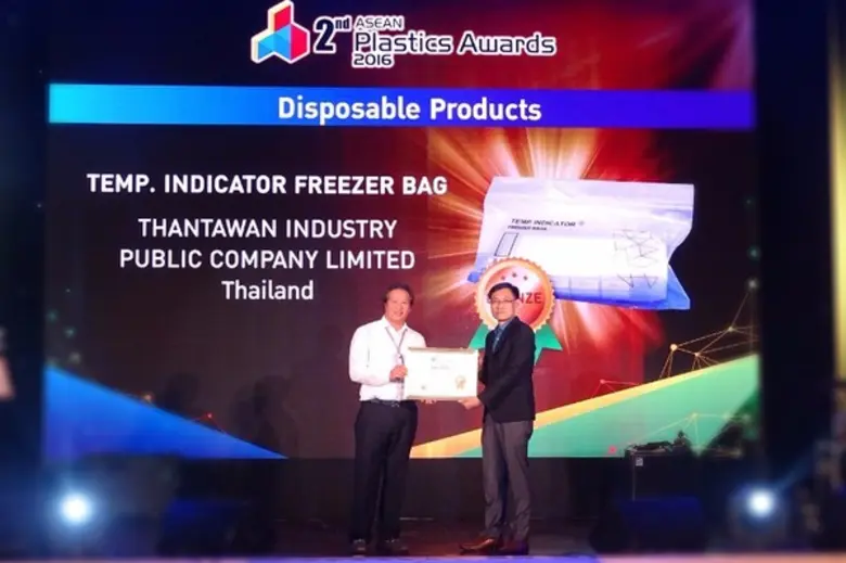 บริษัท ทานตะวันอุตสาหกรรม จำกัด (มหาชน) น...