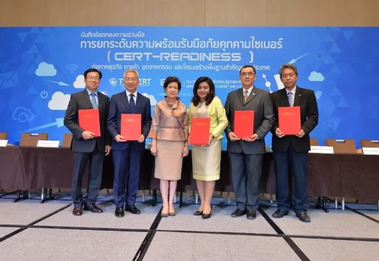 นางจีราวรรณ บุญเพิ่ม (คนที่ 3 จากซ้าย ประ...