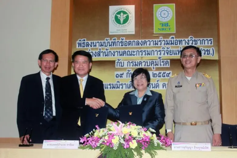 กรมควบคุมโรค จับมือสำนักงานคณะกรรมการวิจัยแห่งชาติ ร่วมลงนาม MOU สร้างวิทยากรหลักสูตรการพัฒนานักวิจัย ตั้งเป้าไม่ต่ำกว่า 40 คน เพื่อถ่ายทอดสู่นักวิจัยรุ่นใหม่