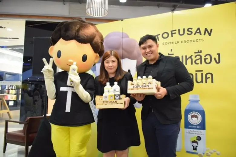 บริษัท โทฟุซัง จำกัด ผู้ผลิตและจำหน่ายนมถ...