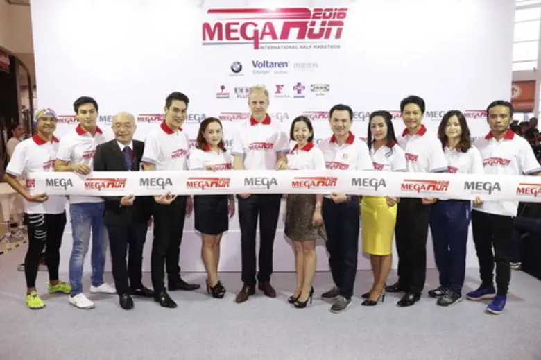 เมกาบางนาขอเชิญชวนผู้สนใจทุกเพศทุกวัยร่วม...