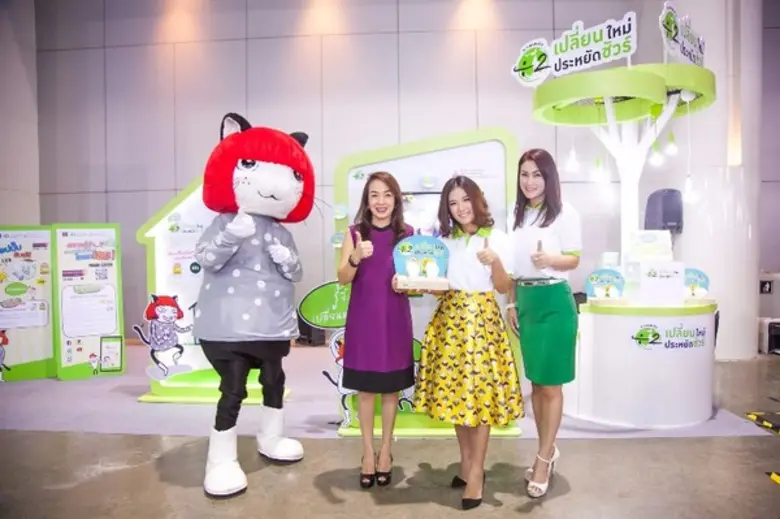 สำนักงานนโยบายและแผนพลังงาน (สนพ.) กระทรว...