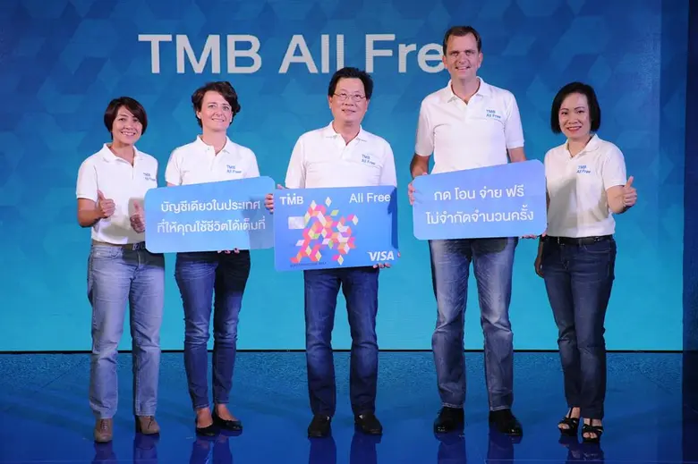 ทีเอ็มบี เปิดตัวบัญชี "ทีเอ็มบี ออลล์ ฟรี...