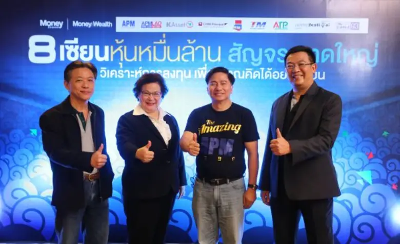 ร่วมงาน นายสมภพ ศักดิ์พันธ์พนม (ที่ 2 จาก...