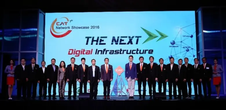 บริษัท กสท โทรคมนาคม จำกัด (มหาชน) หรือ C...