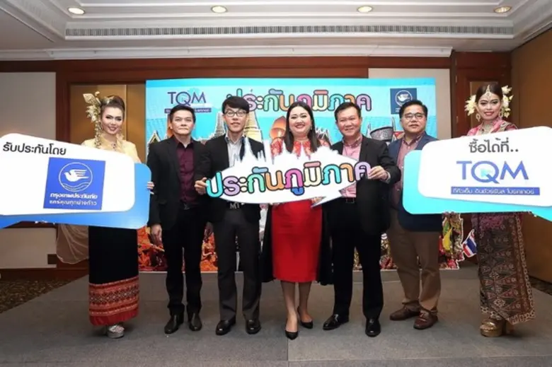 ดร.อัญชลิน พรรณนิภา ประธาน และคุณนภัสนันท...