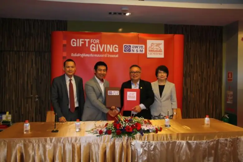 นายสาคร ชนะไพฑูรย์ (คนที่ 2 จากขวา) รักษา...