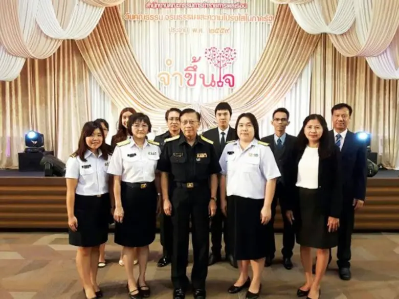 นายชุติวัฒน์ วรรธรผล รองอธิบดีกรมศุลกากร ...