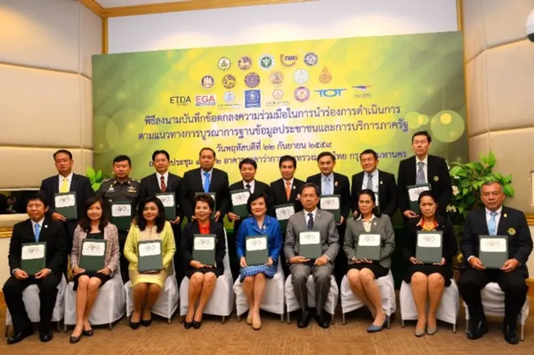 เร็วๆ นี้ (22 กันยายน 2559) ที่ห้องประชุม...