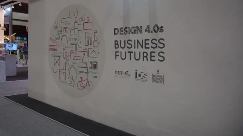 ผุดโครงการ “Design Service Society” นำดีไซน์ 4.0 เอส ยกระดับธุรกิจด้วยการออกแบบ