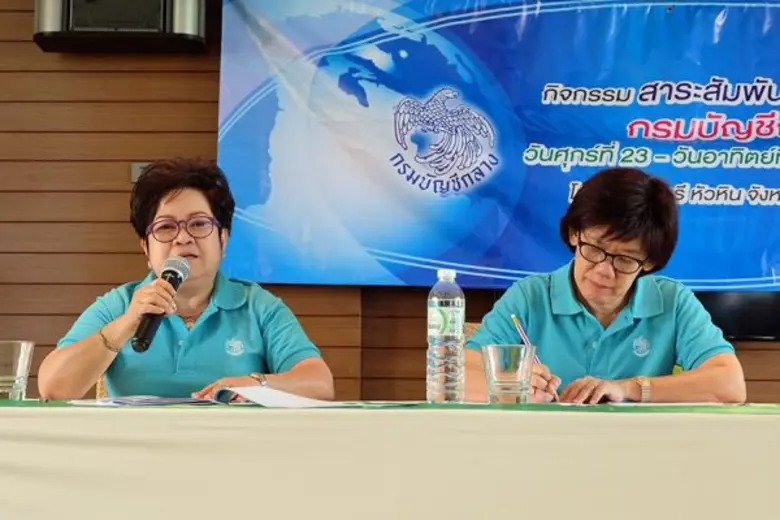 กรมบัญชีกลางเผยผลเบิกจ่ายกว่าร้อยละ 90.16