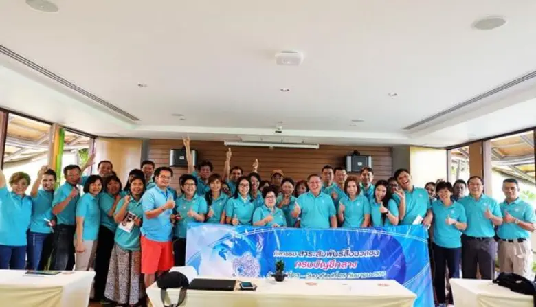 กรมบัญชีกลางเผยผลเบิกจ่ายกว่าร้อยละ 90.16