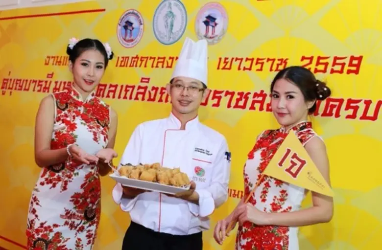 กรุงเทพมหานคร ร่วมกับ สภาวัฒนธรรมเขตสัมพั...