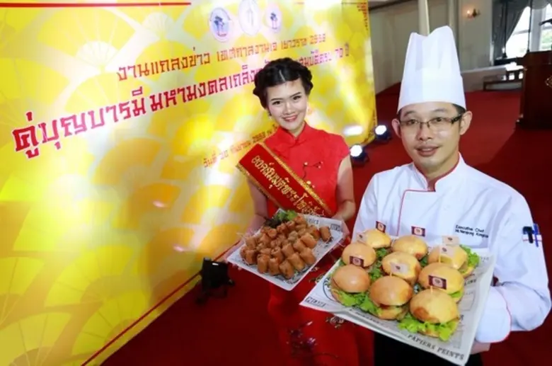 เยาวราช ชวนคนไทย ร่วม ถือศีล กินเจ ใน เทศกาลงานเจ เยาวราช ประจำปี 2559