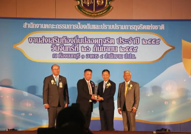 เมื่อเร็วๆ นี้ พลตำรวจเอกวัชรพล ประสารราช...