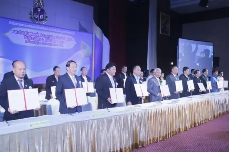 ป.ป.ช. มอบรางวัลองค์กรปกครองส่วนท้องถิ่นดีเด่น พร้อมลงนามความร่วมมือด้านการป้องกันการทุจริต ปี 2559