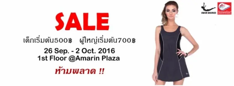 Promotion เด็ดๆ มีมาอัพเดทกันอีกแล้วค่ะ ว...