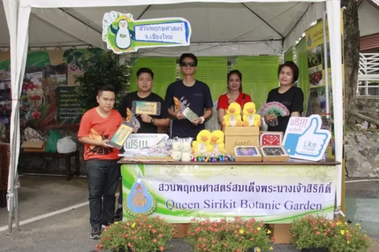 เมื่อวันที่ 23 – 24 กันยายน 2559 ทีมงานส่...
