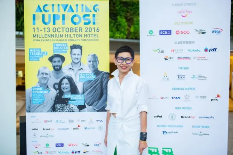 พร้อมแล้วสำหรับการประชุมระดับโลก Sustaina...