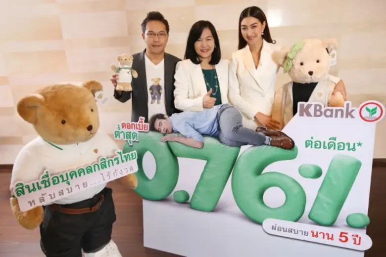 นางนพวรรณ เจิมหรรษา รองกรรมการผู้จัดการ ธ...