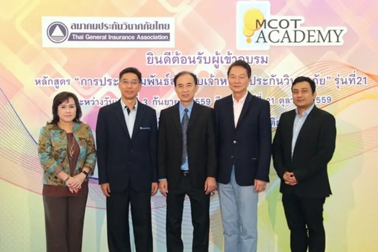 นายอานนท์ วังวสุ นายกสมาคมประกันวินาศภัยไ...