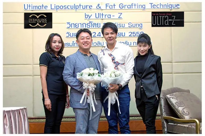 บริษัท เดอร์มาลิงค์ จำกัด ผู้นำด้านนวัตกร...